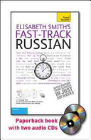 Fast-track_Russian